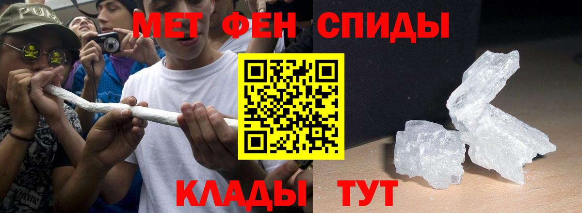 Amphetamine VHQ  Вход с VPN  АМФ  Лесозаводск 