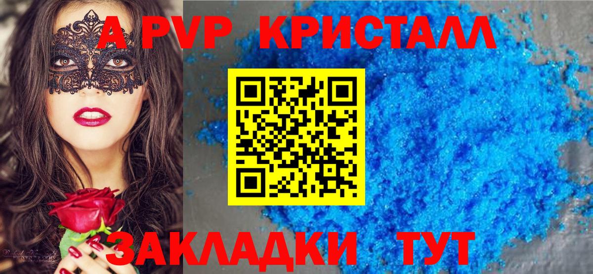 A PVP СК Лесозаводск