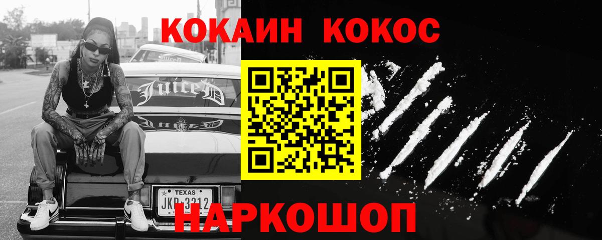 Меф МЯУ МЯУ   Канабис  МАРИХУАНА  Лесозаводск  Вход с VPN  NBOMe 