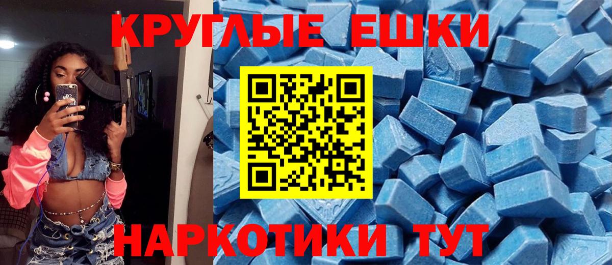 Ecstasy  Экстази диски  Вход с VPN  ЭКСТАЗИ диски  Лесозаводск 