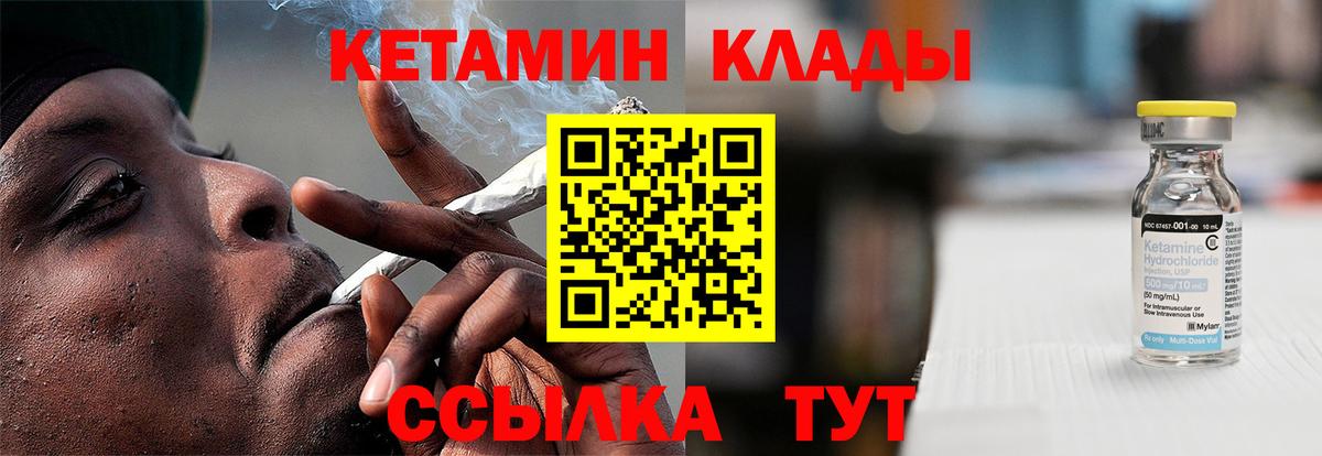 КЕТАМИН VHQ  Кетамин VHQ  shop наркотические препараты  hydra зеркало  Лесозаводск  Вход с VPN 
