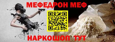 MESCALINE Гусев