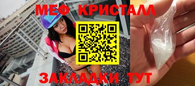 винт Гусиноозёрск