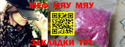 винт Гусиноозёрск