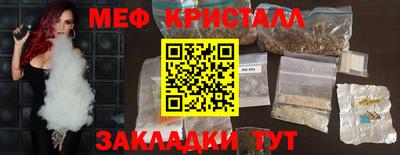 MESCALINE Гусев