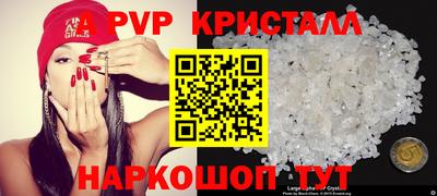 MESCALINE Гусев