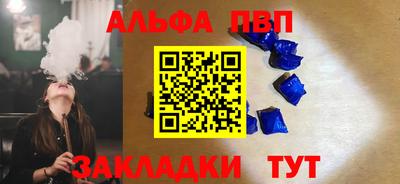 COCAINE Гусь-Хрустальный