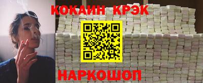 винт Гусиноозёрск