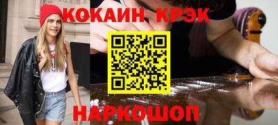 COCAINE Гусь-Хрустальный