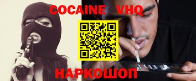 MESCALINE Гусев
