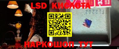 винт Гусиноозёрск