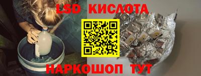 MESCALINE Гусев