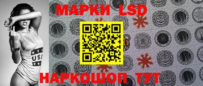 винт Гусиноозёрск