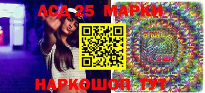 винт Гусиноозёрск