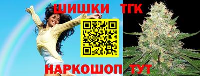 винт Гусиноозёрск