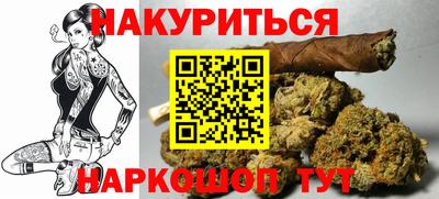 винт Гусиноозёрск
