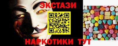 винт Гусиноозёрск