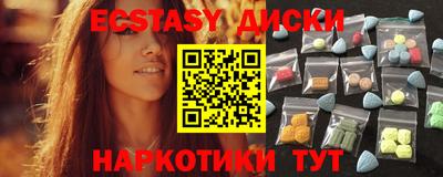 винт Гусиноозёрск