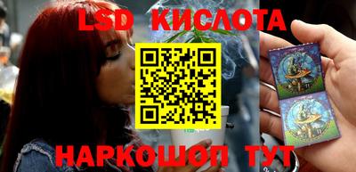 MESCALINE Гусев