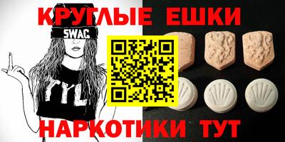 COCAINE Гусь-Хрустальный