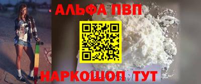 винт Гусиноозёрск