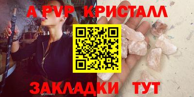 винт Гусиноозёрск