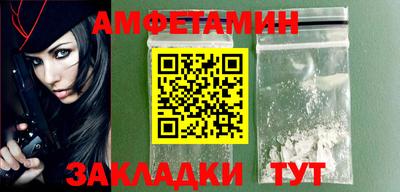 винт Гусиноозёрск
