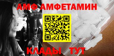 винт Гусиноозёрск