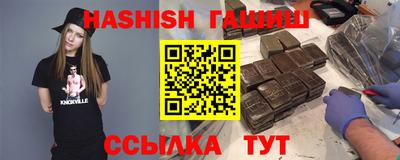 винт Гусиноозёрск