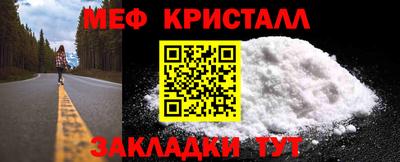 винт Гусиноозёрск