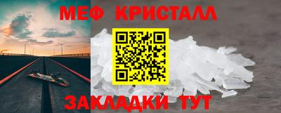 винт Гусиноозёрск