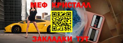 COCAINE Гусь-Хрустальный