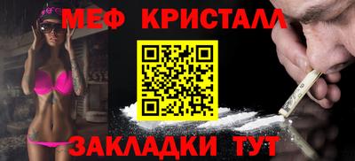 винт Гусиноозёрск