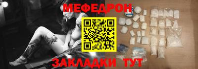 MESCALINE Гусев