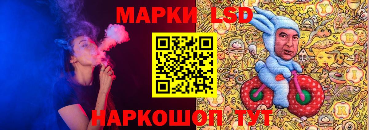Лесозаводск  Лсд 25 экстази ecstasy  Вход с VPN  Лсд 25 экстази кислота 