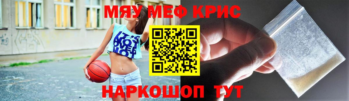 Меф  Лесозаводск