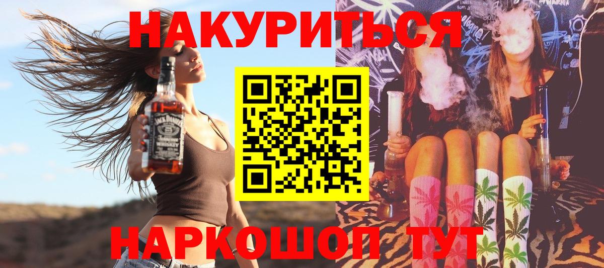 Шишки марихуана марихуана  Бошки Шишки сатива  Конопля VHQ  Каннабис LSD WEED  Вход с VPN  Лесозаводск 